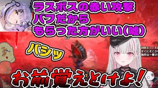 空澄セナにしれっと嘘をつく紫宮るな【ぶいすぽ切り抜き/空澄セナ/紫宮るな/神成きゅぴ】