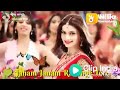 Chura Ke Le Ja Status Song