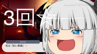 適当すぎる東方ロストワード