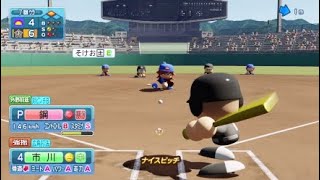 サクセスにツッコミを入れる パワプロ2018