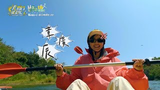 [實況] 光開門就很忙了 EP2