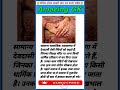 Devdasi A Cruel Pratha Pratha Devdasi Shorts