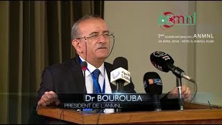 Dr BOUROUBA