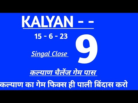 Taaja Loknama Paper | Daily Paper | 15/06/2023