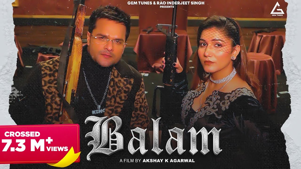 Balam Lyrics | Devender Ahlawat, Komal Chaudhary