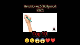 Best Bollywood Movies 2022 | 😱😱😱😲😲😲❤️❤️🔥🔥🔥🔥🔥🔥 | New Bollywood Movies | Boycott Bollywood| #shorts