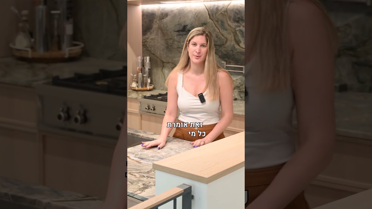 עיצוב מטבח 01