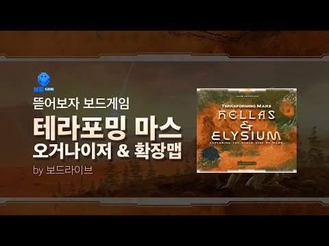 테포마 오거나이저 개봉샷!