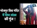 जब कालीचरण महाराज के मंत्रों से झूम उठ
