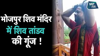 जब कालीचरण महाराज के मंत्रों से झूम उठे श्रद्धालु, खूब Viral हो रहा है Video । MPTak | DOWNLOAD THIS VIDEO IN MP3, M4A, WEBM, MP4, 3GP ETC