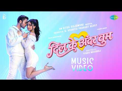 Heart Mai Tum -  Video |  Teejay  Arunachalam |  Vishakha Dhiman |  Achu  Rajamani |  Vihas Nagaraj