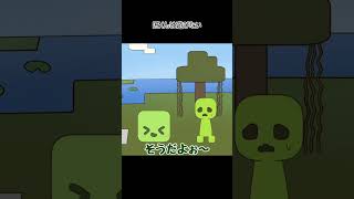 匠くんは遊びたい #マイクラ ＃マイクラアニメ  #minecraftanimation