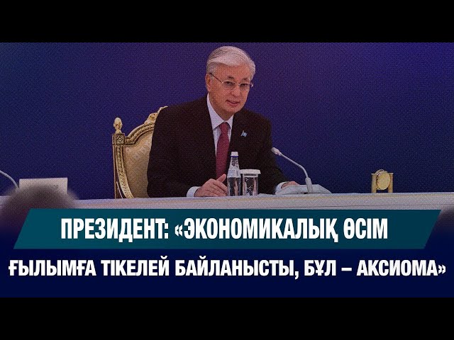 Президент: «Бірінші атом электр станциясын салу – ауқымды жұмыстың басы ғана»