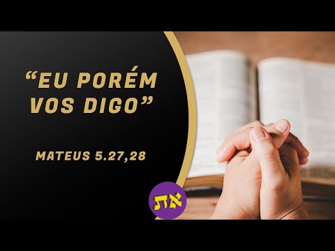 Eu porém vos digo não adulterarás - critica textual | Curso AlefTav