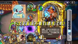 神铜须还是太权威了！