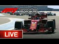 Online domineren - F1 2018 online live