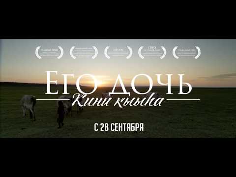Трейлер