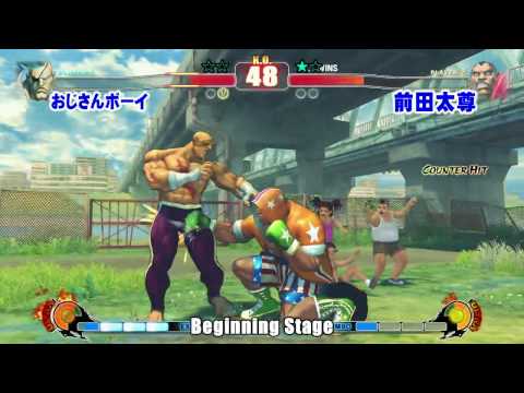 Street Fighter 4 Gods Garden 2 Ojisan.Boy (Sa) vs Maeda Taison (Ba) B1-2  2010 HD