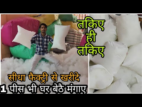 White plain rectangle bed pillow