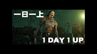 １日１上 ランク16→15「心に不屈を」