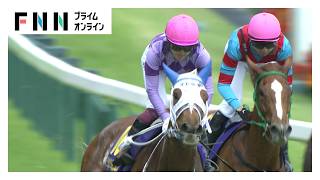 【3歳牝馬頂上決戦オークス・G1】歴史を刻んだ！今村聖奈騎手JRA女性騎手としてクラシック初騎乗V！ジュウリョクピエロが新たな樫の女王に！