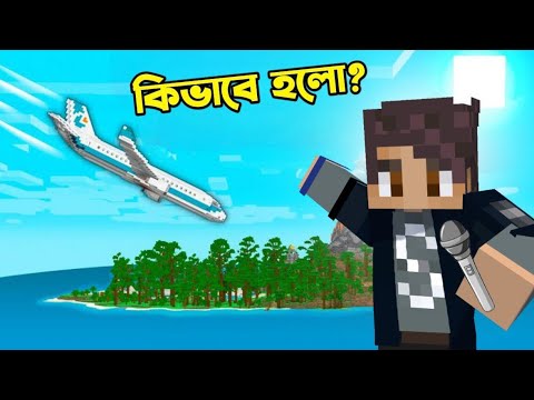 News Reporter হলাম আমি Surjo Nagar এ | Ris Gaming 