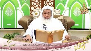 صورة مسلم ( 1371 ) أمر رجلا إذا أخذ مضجعه من الليل أن يقول «اللهم أسلمت نفسي إليك ـ الشيخ مصطفى العدوي