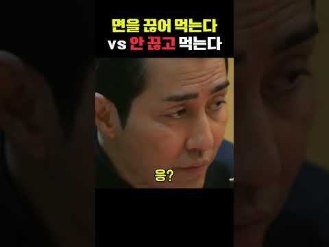 유재석과 차승원의 정반대 스타일