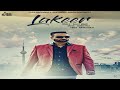 Lakeer | Official Music Video | Baljit  Mrar | Songs 2018 | Jass Records