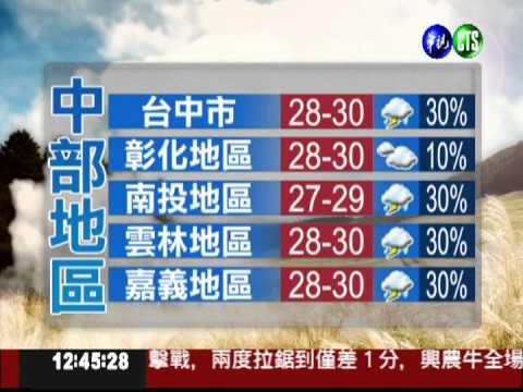 2012.05.05 華視午間氣象 謝安安主播