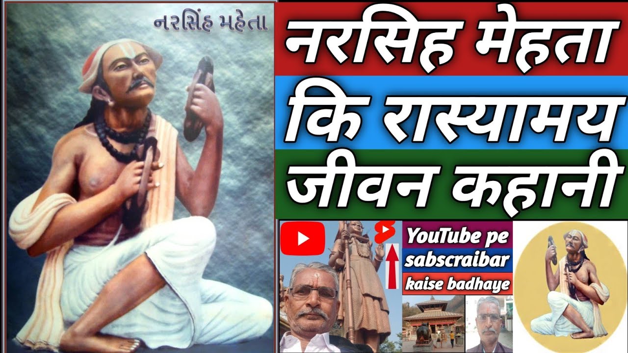 जब भगवान खुद आए भक्त की मदद करनेWhen Krishna Helped His Devotee | Real Story🚩#tags #motivation 