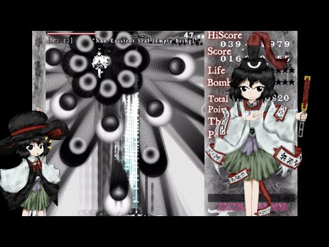 Len'en 1 EE - No Focus Extra Stage Clear - Tsubakura