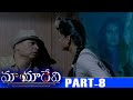 Latest Mystery Thriller Movie Part 8 Mayadevi Chiru Sarja Sharmiela Mandre