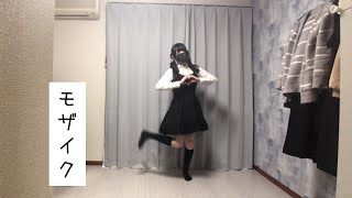 【みなか】すきっちゅーの！ / HoneyWorks【踊ってみた】