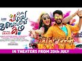 Oru Pazhaya Bomb Kadha In Theaters JULY 20 2018