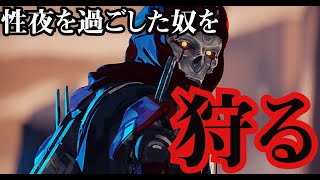 【Apex Legends】今日も今日とてソロランク【アーカイブ】
