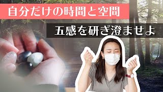 【総勢7名によるスタッフレビュー動画】実際手にした、生の声をぜひ動画で！