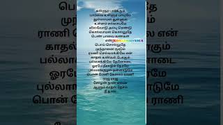 Download lagu raja raja chozhan songlyrics#song#love#music #90s #oldisgold#lyrics#shorts #trending#oldisgold#tamil mp3 Download lagu raja raja chozhan songlyrics#song#love#music #90s #oldisgold#lyrics#shorts #trending#oldisgold#tamil mp3