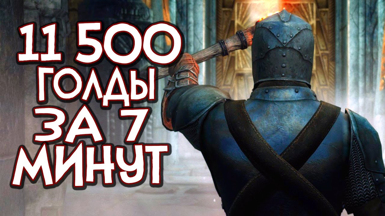 Гайды и советы Skyrim Reflyem - билды для Skyrim Special Edition