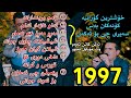 Shirwan Abdulla Goranya Konakani 1997 Danishtni Ja3far W Sangar W Bahman Track1 Korg Mariwan