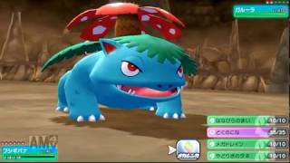いざ！ポケモンの世界へ！ポケットモンスター Let's Go! ピカチュウを実況part24