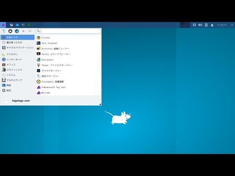 EndeavourOS 2021 08 27 インストール手順