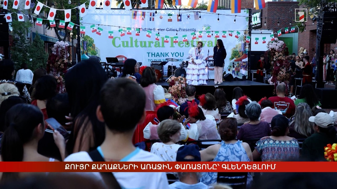 Քույր քաղաքների առաջին փառատոնը՝ Գլենդեյլում
