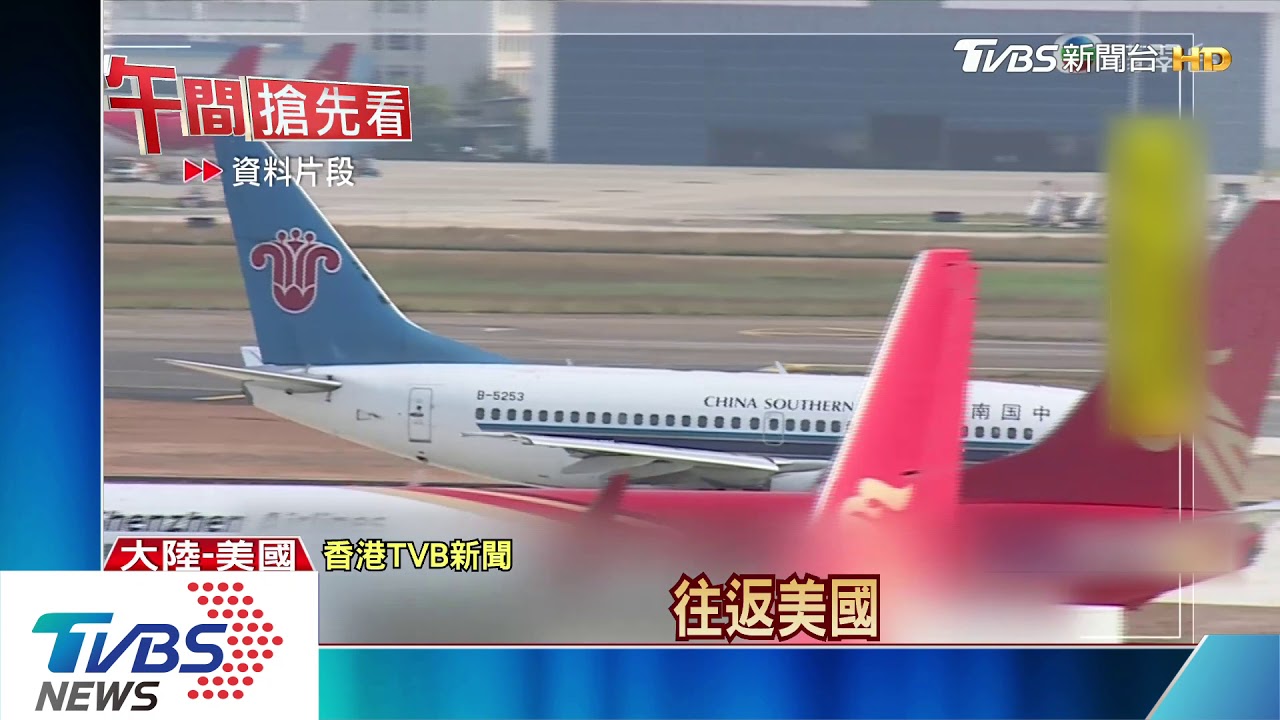 六四事件31周年　美國國務卿龐佩奧會王丹
