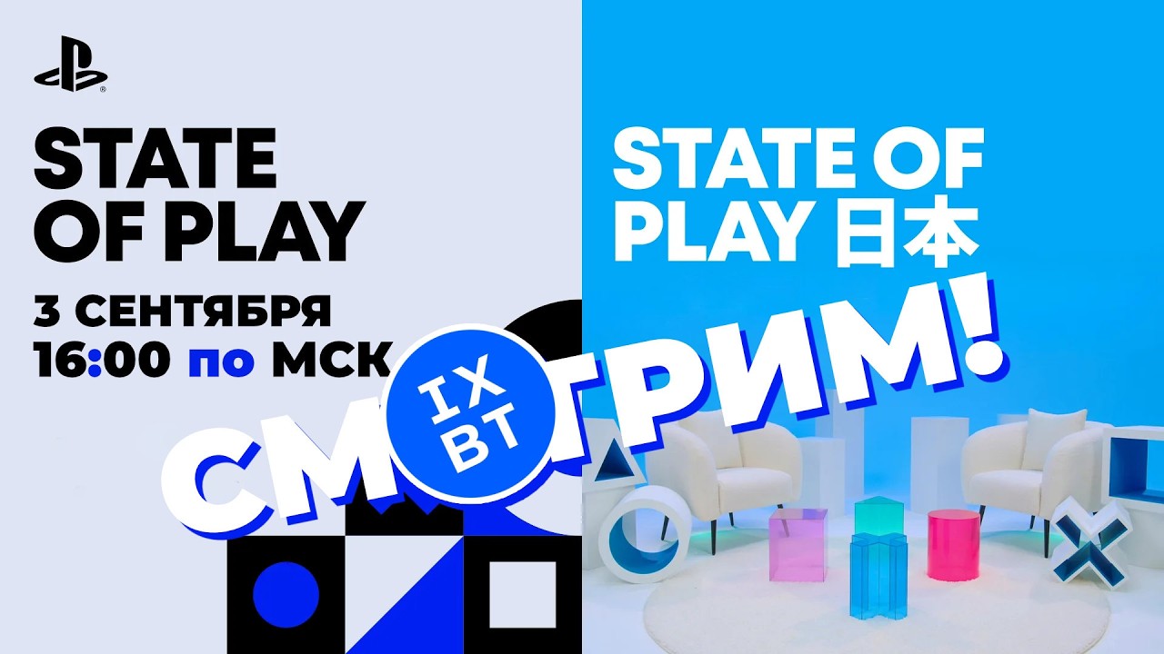 [СТРИМ] State of Play [16:00] + The Blood of Dawnwalker [марафон]