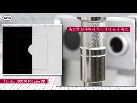 샤프트 전용 측정기 MarShaft Scope 600 Plus 3D