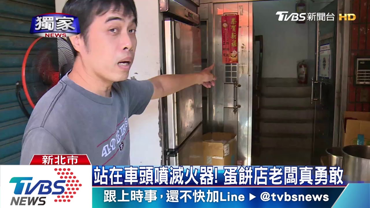 轎車著火還爆炸!駕駛滿臉血 驚慌逃生