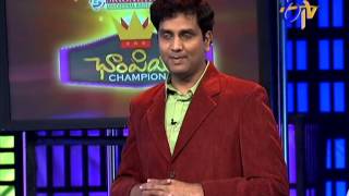 Champion - ఛాంపియన్ - 13th December 2014