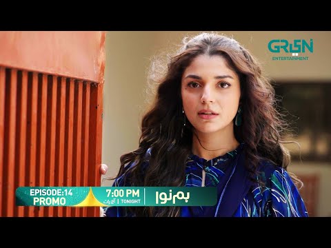 Humnava Episode 14 Promo | Tonight 7:00 PM | Only On Green TV Entertainment
