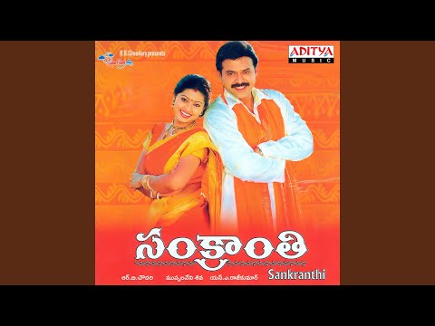 Elavachenamma — watch video